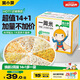 窩小芽一周米50g*15包/盒兩周裝 谷物米糊營(yíng)養(yǎng)雜糧米粥配兒童食譜