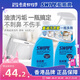 SWIPE 藍(lán)威寶多用途清潔劑500+500組合油污清潔劑廚房去油去污玻璃除漬 油煙凈