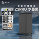 極空間極空間NAS家用網(wǎng)絡(luò)存儲器智能主機全能Z2Pro雙盤適配iPhone個人備份私有云硬盤家庭云存儲服務(wù)器 【行業(yè)爆款】水墨黑Z2Pro全功能（無內(nèi)置硬盤）