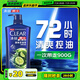清揚(yáng)（CLEAR）蓬松去屑洗發(fā)水清爽控油型900g薄荷醇洗頭膏  京東直送