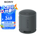 索尼（SONY） SRS-XB100 藍(lán)牙音箱音響 迷你便攜 重低音16小時(shí)續(xù)航 戶外音箱 防水防塵黑色