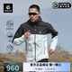 凱樂石（KAILAS）AERO傲云沖鋒衣FILTERTEC 3L防水輕量越野跑山訓(xùn)練夾克外套 深水泥灰/以太藍【3L防水20000】 XL