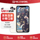 【三方國產(chǎn)屏幕】蘋(píng)果11 二手蘋(píng)果手機 全面屏 4G手機 白色 【9新】128G【第三方屏幕】