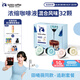 瑞幸咖啡即享0糖0脂醇香濃縮咖啡液混合風(fēng)味18ml*32顆美式生椰拿鐵黑咖啡