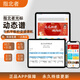 指北者智能光標(biāo)動態(tài)讀譜機(jī)軟件薩克斯二胡電吹管曲譜中老年專用樂器伴奏 動態(tài)譜軟件APP【終身免費(fèi)】