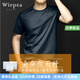 Wirpta高端品牌短袖T恤男士夏季桑蠶絲圓領(lǐng)修身速干透氣彈力純色休閑 藏青色（禮盒裝） XL （建議120-135斤）