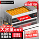 三杏 SAMESHARE電炸爐商用發(fā)熱管可拆定時(shí)油炸鍋全自動(dòng)恒溫油條炸串雞柳薯?xiàng)l小吃擺攤臺(tái)式大容量設(shè)備 數(shù)顯23升 帶蓋