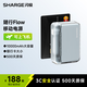 閃極【新3C認證】隨行10000毫安充電寶PD20W小巧快充便攜可上飛機移動(dòng)電源適用蘋(píng)果16iPhone15華為小米