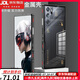 鹿純紅魔9pro手機殼金屬邊框新款努比亞紅魔9Pro+保護套透明磨砂玻璃后蓋9spro彈力卡扣外殼硬殼全包防 深空黑【彈扣金屬邊框-高清玻璃背板+肩鍵】 紅魔9SPro