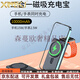 XMSJ適用蘋(píng)果手表磁吸充電寶apple iwatch二合一magsafe無(wú)線(xiàn)充電器手機耳機同時(shí)快充15W小巧便攜超薄 【黑色】二合一磁吸充電寶/15W磁吸快充/自帶支架 10000mAh