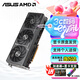 華碩（ASUS）AMD RADEON RX9070XT/9070GRE 12G 16G 游戲AI渲染設計智能學習臺式電腦獨立顯卡 華碩 PRIME-RX9070XT-O16G