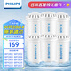 飛利浦（PHILIPS）凈水壺家用濾水壺廚房自來水大容量濾水器凈水器WP4200 標(biāo)準(zhǔn)版【W(wǎng)P3904六支裝】復(fù)合濾芯