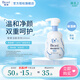 碧柔（Biore）【鎮(zhèn)店之寶】氨基酸潔面泡泡洗面奶 深層清潔水潤(rùn) 雙重呵護(hù) 保濕型160ml