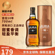 吉拉（JURA）10年 蘇格蘭單一麥芽 威士忌酒 島嶼區(qū) 洋酒 保稅倉(cāng)直發(fā) 原瓶進(jìn)口 吉拉10年700ml