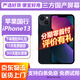 【三方國產(chǎn)屏幕】Apple iphone13 蘋果13 國行雙卡蘋果13二手 二手蘋果手機(jī)5G手機(jī) 蘋果13 午夜色【評價有禮+三方國產(chǎn)屏幕】 128G 國行雙卡【免息零首付+配件禮包】9新