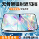 準航汽車遮陽擋前擋2025車內(nèi)防曬隔熱遮陽傘前擋風玻璃遮陽擋板隔熱