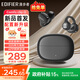 漫步者（EDIFIER）【旗艦升級】Comfo Clip Q真無線藍(lán)牙耳機(jī)耳夾式不入耳開放式氣骨傳導(dǎo)概念運(yùn)動音樂跑步游戲節(jié)日禮 【入會立減5元】墨玉灰+耳機(jī)套