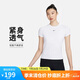 耐克(NIKE)春夏女短袖T恤 速干透氣 運(yùn)動(dòng)休閑 緊身衣FV7843-100 白M