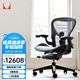 赫曼米勒（HERMAN MILLER）Aeron人體工學(xué)椅 座椅 電腦椅 辦公椅 石墨色 大號 送禮佳選