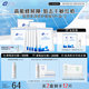 創(chuàng)爾美（Trauemy） 活性膠原多效修護(hù)面膜 淡化紅痘印補(bǔ)水保濕修護(hù)免洗 修護(hù)送女友 【舒緩修護(hù)】修護(hù)面膜2盒
