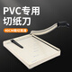 寶預PVC切紙刀全鋼手動(dòng)切刀 A3裁切刀 a4迷你小型辦公用塑料片裁紙刀相片裁紙機 照片布料裁切機切紙機