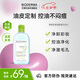 貝德瑪（BIODERMA）卸妝水綠水500ml 凈妍控油潔膚液油皮卸妝防曬 七夕禮物男