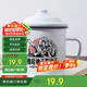唯銘諾（WEIMINGNUO）搪瓷杯懷舊復(fù)古馬克杯帶蓋大容量水杯子男生老式茶缸子老干部茶杯
