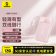 倍思（Baseus）【國標(biāo)3c認(rèn)證可上飛機(jī)】充電寶20000毫安自帶線30W快充移動(dòng)電源便攜適用于蘋果華為安卓小米手機(jī)