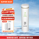 蘇泊爾純水機凈水器濾芯DR2H1 UR30  UR20 UR40/MR40 PP/C復合濾芯 RO膜濾芯 RO膜濾芯（適用于UR20）