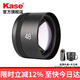 卡色（Kase）第三代手機(jī)鏡頭 手機(jī)長(zhǎng)焦鏡頭廣角鏡頭魚眼鏡頭創(chuàng)意攝影趣味手機(jī)鏡頭 適用于外接手機(jī)鏡頭 【第三代】增倍手機(jī)鏡頭