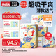 雀氏（Chiaus）玩彩派拉拉褲XXL60片+6片尿褲尿不濕【品牌直供 安心品質(zhì)】