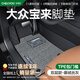 車(chē)麗友專(zhuān)用于13-24款大眾寶來(lái)腳墊tpe全包圍門(mén)檻2024汽車(chē)用品無(wú)異味毛毯 【包門(mén)檻】TPE腳墊+慕絨絲灰 大眾寶來(lái)專(zhuān)用