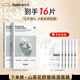 HEXKIN赫詩琴膠原面膜10片緊致抗皺 京東自營(yíng) 保濕水潤(rùn)禮物送女友