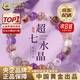 中國黃金（CHINA GOLD）次日達(dá)超七水晶手串女手串紫水晶手鏈生日送老婆生日送女朋友禮物 【京速達(dá)】超七水晶-【全能守護(hù)】8mm【品牌禮盒】