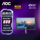 AOC 15.6英寸顯示器  LED背光節(jié)能 臺(tái)式電腦液晶顯示屏 監(jiān)視器 E1670SWUE