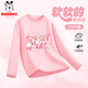 巴布豆女童長(cháng)袖t恤春秋新款兒童純棉上衣圓領(lǐng)百搭可愛(ài)粉色女孩打底衫 粉 手繪巴布妮 130