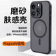 第一衛(wèi) DIVI【膚感磨砂】適用蘋果15pro手機殼iphone15Pro保護套超薄磨砂防摔磁吸Magsafe無線充電鏡頭全包