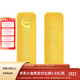 中國黃金 Au9999黃金薄片投資金條50g