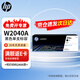 惠普（HP）416a硒鼓原裝黑色 W2040A硒鼓粉盒 適用hp m479dw m479fdw m454dw m454dn打印機墨盒墨粉 【W(wǎng)2040A黑色】