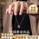 中國(guó)黃金（CHINA GOLD）銀項(xiàng)鏈男士騎士之環(huán)項(xiàng)鏈國(guó)潮輕奢小眾嘻哈毛衣鏈時(shí)尚吊墜生日禮物 騎士之環(huán)項(xiàng)鏈【中金禮盒】