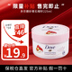 多芬多芬（Dove）身體乳磨砂膏保濕補(bǔ)水牛奶肌潤(rùn)膚乳嫩白霜 大白碗男女通用去角質(zhì) 【經(jīng)典】石榴籽木果磨砂膏225ml