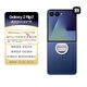 三星 Samsung Galaxy Z Flip7原裝透明指環(huán)保護殼 手機套 原廠手機殼 多功能保護套 透明色