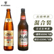 麒麟一番榨 日式全麥黃啤酒【京東包郵】 600mL 12瓶 【麒麟+朝日】超爽日啤