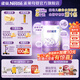 雀巢（Nestle）超啟能恩3段850g 幼兒配方乳蛋白部分水解奶粉（12-36個月適用） 新國標 超啟能恩3段850g*6罐
