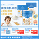 嬰幼兒有機米粉+面條+米餅寶寶輔食組合裝488g水溶性二價鐵6月+ 