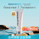 Regenerate 法國進(jìn)口修護牙釉質(zhì)牙膏75ml 含氟熱感清新口氣