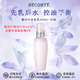 黛珂（Cosme Decorte）紫蘇水乳組合 牛油果乳液紫蘇化妝水 控油護(hù)膚套裝 送老婆女友 黛珂牛油果植萃乳丨300ml