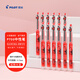 百樂(lè)（PILOT）P700紅色中性筆簽字筆水性筆直液式0.7走珠筆刷題筆文具套裝辦公用品高顏值紅筆批改作業(yè) 12支裝