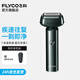 飛科（FLYCO）電動(dòng)剃須刀刮胡刀往復(fù)式三刀頭全身水洗生日520情人節(jié)父親節(jié)禮物送男朋友送爸爸 F005往復(fù)式【星空綠】