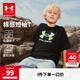 安德瑪（Under Armour）兒童圓領(lǐng)短袖T恤男女童舒適休閑百搭短袖T恤童裝短上衣252320315 黑色 170